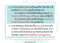 หน้า5
