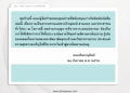 หน้า12