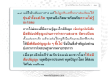หน้า113