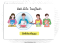 หน้า114