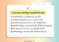 หน้า117