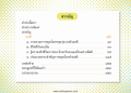 หน้า14