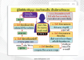 หน้า18