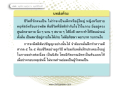หน้า7