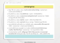 หน้า17