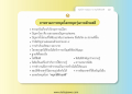 หน้า15