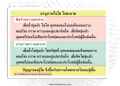 หน้า9