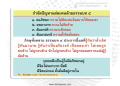 หน้า10