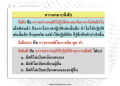 หน้า26