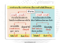 หน้า27