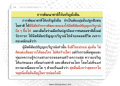 หน้า28