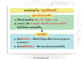 หน้า14
