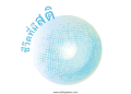 หน้า34