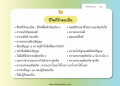 หน้า35