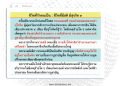 หน้า36