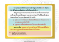 หน้า39