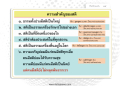 หน้า41