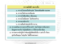 หน้า10