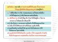 หน้า52