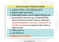 หน้า9