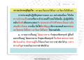 หน้า10