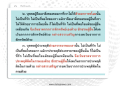 หน้า58
