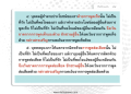 หน้า59