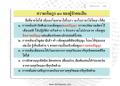 หน้า11