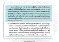 หน้า12