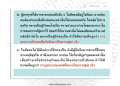 หน้า63