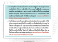 หน้า64