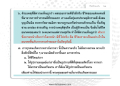 หน้า16