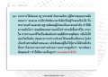 หน้า68