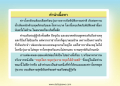 หน้า12