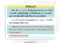 หน้า17