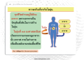 หน้า80