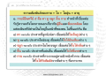 หน้า82