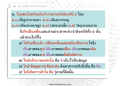 หน้า15