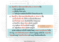 หน้า19