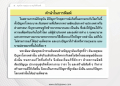 หน้า13