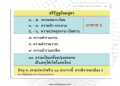หน้า93