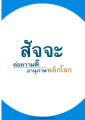 หน้า11