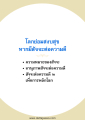 หน้า12