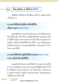 หน้า14
