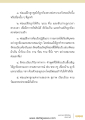 หน้า4
