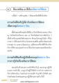 หน้า112