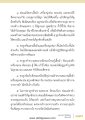 หน้า113