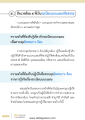 หน้า15
