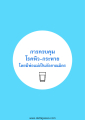 หน้า116