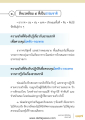 หน้า117